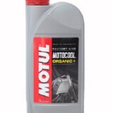 Motocool Factory Line